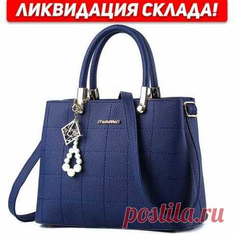 Распродажа стильных женских сумок из 100% кожи. сумки пэчворк