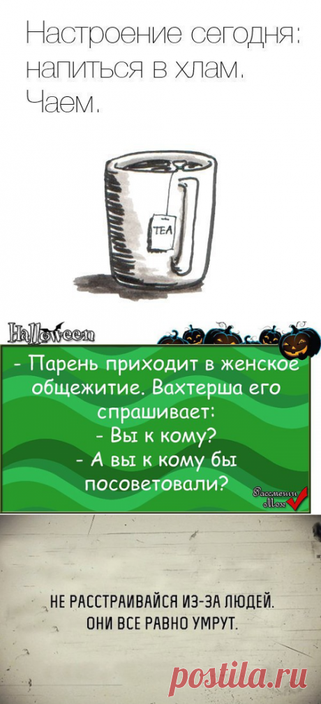 Интересные новости
