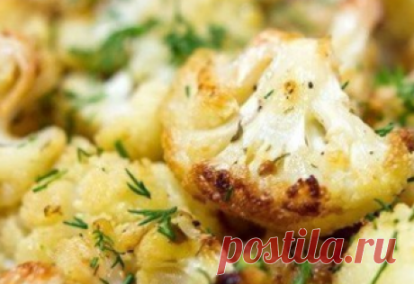цветная капуста с сыром и чесноком