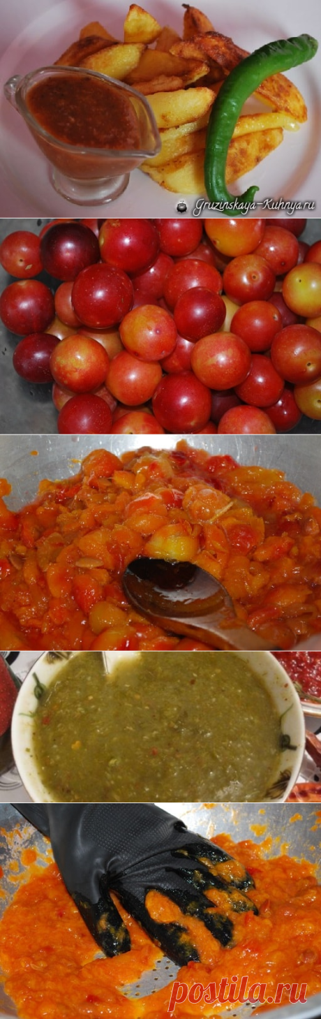 Как варить ткемали. Грузинский пошаговый рецепт - Грузинская кухня
