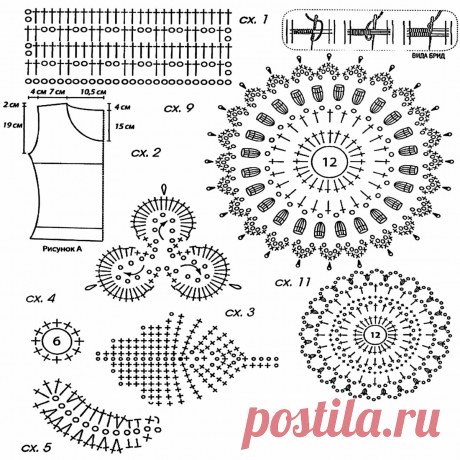 Молочный топ крючком – Paradosik Handmade - вязание для начинающих и профессионалов
