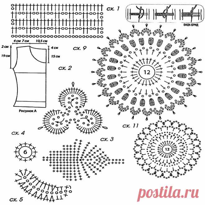 Молочный топ крючком – Paradosik Handmade - вязание для начинающих и профессионалов