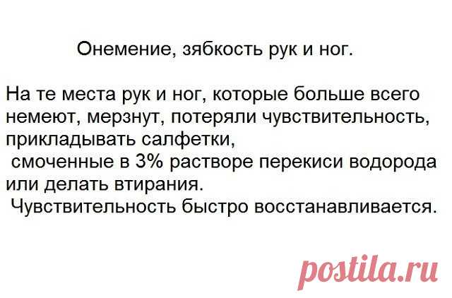ЧИСТКА СОСУДОВ