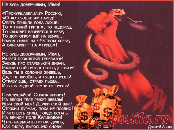 ПОЧЕМУ Я ПОДДЕРЖИВАЮ ТОЛЬКО КПРФ - Вернём СССР-Вперёд в будущее-3! - Группы Мой Мир