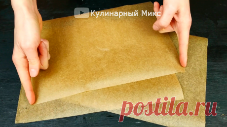 Просто заворачиваю фарш с любой начинкой в пергамент и готовлю на сковороде без масла за 15 минут (ну очень интересный рецепт) | Кулинарный Микс | Яндекс Дзен
