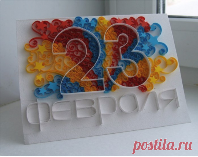 Идеи открыток к 23 февраля