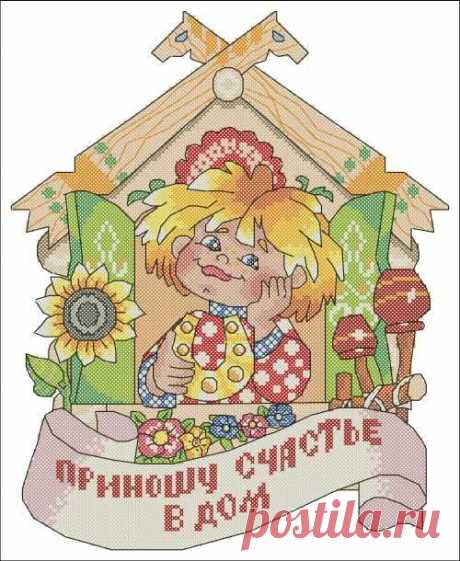 Скачать схему - Сказочные персонажи (мифические существа)