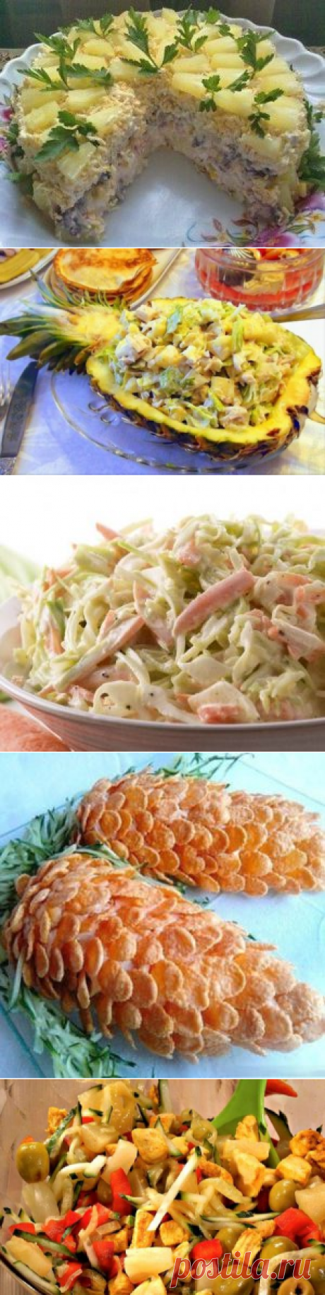Салат из ананасов и курицы — 9+ очень вкусных рецептов с фото