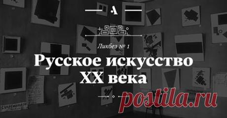 Елена Кузьменко - Елена Кузьменко поделилась публикацией Arzamas.