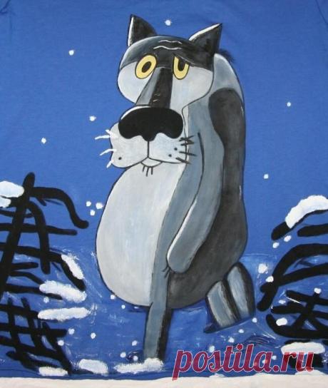 Сытый волк в лес не смотрит - Блог Алены Дроновой