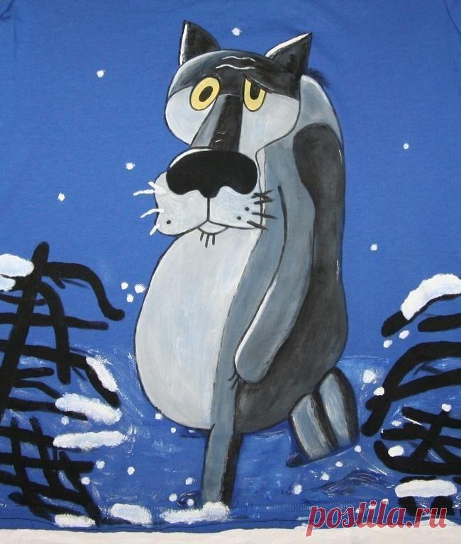 Сытый волк в лес не смотрит - Блог Алены Дроновой