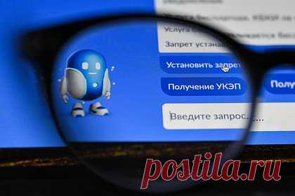 Мошенники придумали новую схему с «Госуслугами»