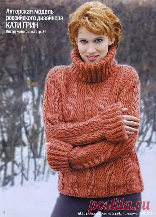 Свитер спицами