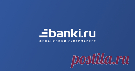 Бесплатные земли под строительство частных домов: юрист объяснил, кто имеет на них право В России есть несколько категорий граждан, которые имеют право получить на безвозмездной основе земельные участки под строительство частных домов, и это не только многодетные семьи, рассказал практикующий юрист, кандидат юридических наук Олег Мясников в комментарии Банки.ру.