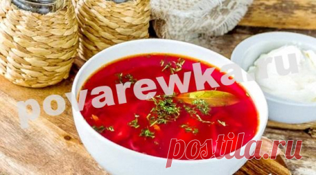 Постный борщ с фасолью без мяса: рецепты с фото пошагово