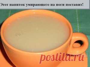 ЭЛИКСИР ЖИЗНИ