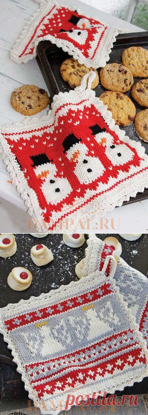 Новогодние прихватки спицами и крючком. / DAMские PALьчики. ru