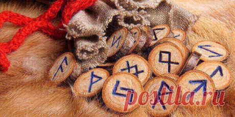 Что такое гадание на рунах на любовь: 5 полезных советов? 5 базовых рун на любовь + 10 рунических формул + 3 этапа работы с рунами + 5 полезных советов + 3 гадания на любовные отношения. Человек задуман как пара,