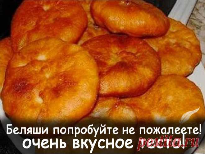 Беляши - Вкусные рецепты от Мир Всезнайки
