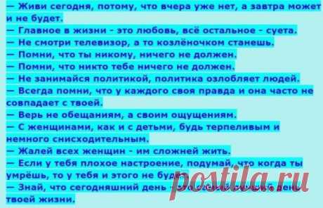 НЕСКОЛЬКО ПРОСТЫХ, НО ОЧЕНЬ ПОЛЕЗНЫХ ПРАВИЛ: