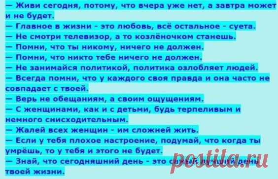 НЕСКОЛЬКО ПРОСТЫХ, НО ОЧЕНЬ ПОЛЕЗНЫХ ПРАВИЛ:
