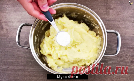 Приготовил по совету мамы вкусные картофельные «ленивцы» на завтрак: быстрее чем просто пирожки и без возни с тестом, делюсь | MEREL | KITCHEN | Яндекс Дзен
