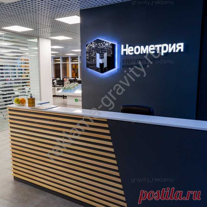 Вывески в Краснодаре - заказать изготовление рекламной вывески выгодной цене