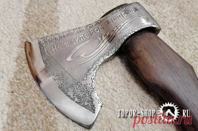 15 июля 1240 года состоялась битва между шведами и  войском Александра на Неве, который в народе получил прозвище Невский. Перед битвой  Александр Невский был на службе в храме Святой Софии  и искренне молился за победу своего войска над иноземным захватчиком. Выйдя с своей дружине от воскликнул ……….
https://topor-shop.ru/topor/kovanyij-topor-ruchnoj-rabotyi-aleksandr-nevskij 

#ToporShop  #АлександрНевский  #СвятаяСофия  #ТопорАлександрНевский  #ВойскаБыстрогоРеагирования #НеВСилахБог