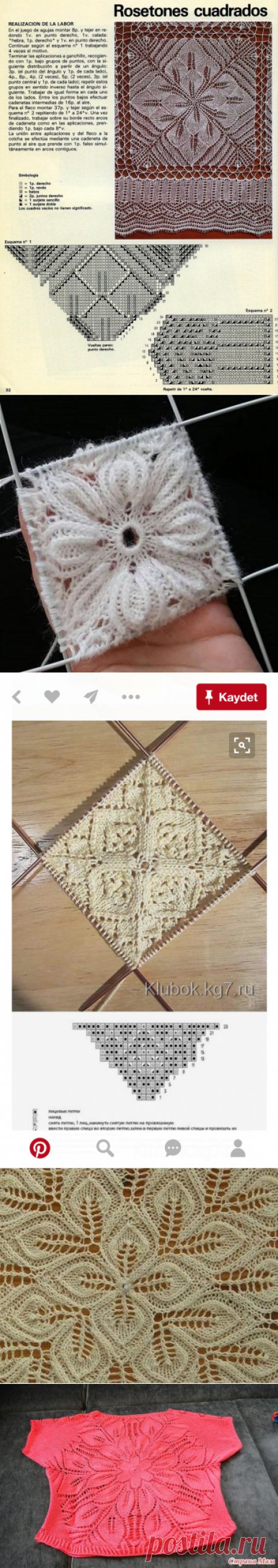 (773) Pinterest