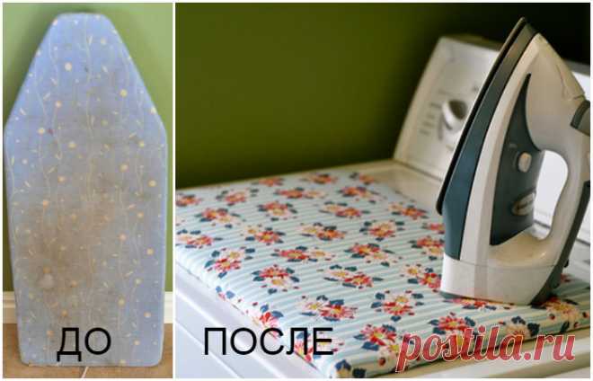 Как сделать замену гладильной доске, которая сэкономит вам деньги и место в квартире Как сделать компактную гладильную доску, которая сэкономит вам деньги и место в квартире Уборка и прочие домашние дела нередко становятся настоящим камнем преткновения. Особенно в молодых семьях. Кто-то буквально обожает наводить порядок, для других же лучше пробежать марафон, чем помыть посуду...