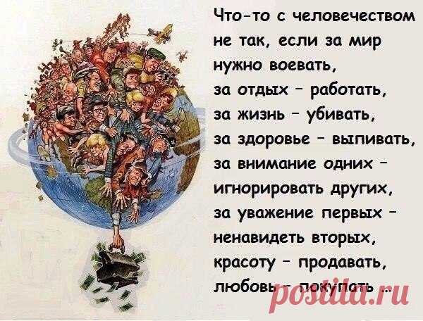 Главные события 2014-2016 года. О чем они свидетельствуют? ~  OUR COLLECTION & НАША КОЛЛЕКЦИЯ