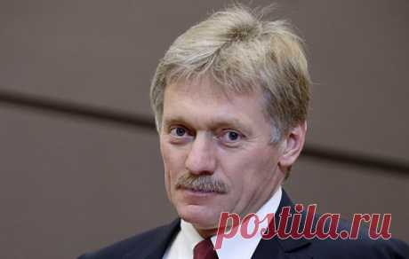 Песков: Запад хочет для России президента, который разбазарит территории страны. Представитель Кремля подчеркнул, что западное информационное пространство &quot;не такое уж и свободное&quot; и &quot;во многом выполняет функции агента&quot;