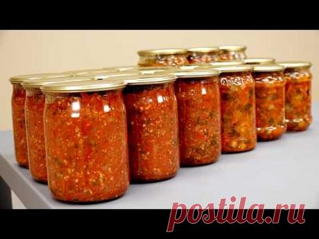 Сделала 5 банок, муж сказал, надо 25! Заготовки для ХАРЧО и для СОЛЯНКИ на зиму! СУПЫ в банках!