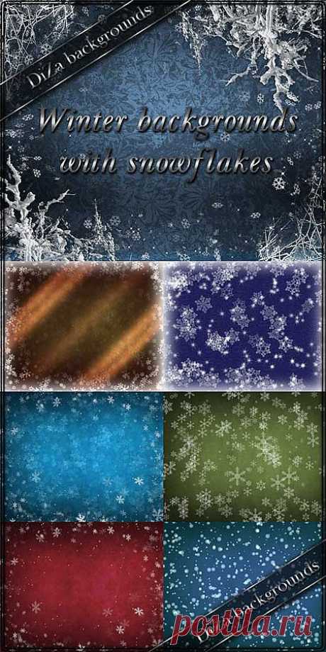 Скачать Фоны для фотошопа - Зимние фоны со снежинками