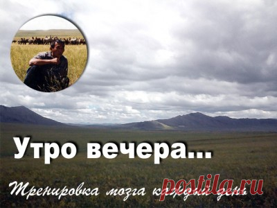 В браузере. Виктор Балдоржиев. Дожить до чудес... 07. 10. 2016, 12 ч. 25 мин. - 7 Октября 2016 - Russia-Asia-Siberia