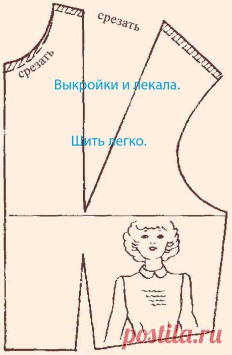 Вам сообщение!