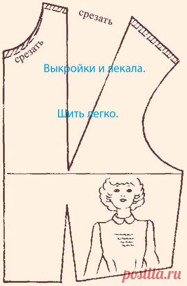 Вам сообщение!