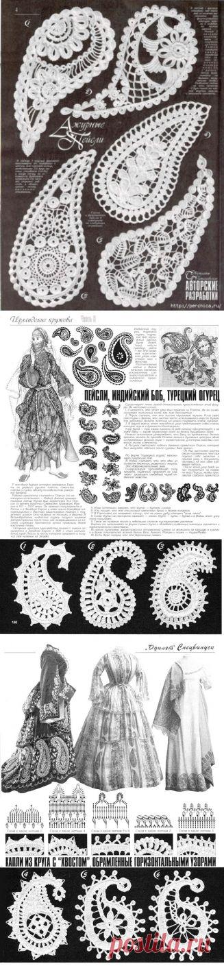 Ажурные пейсли из журнала *Дуплет* / Вязание крючком / Вязание крючком для начинающих