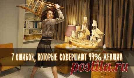 ПОЧЕМУ МЫ ПЛОХО ПОНИМАЕМ СВОИХ БЛИЗКИХ...