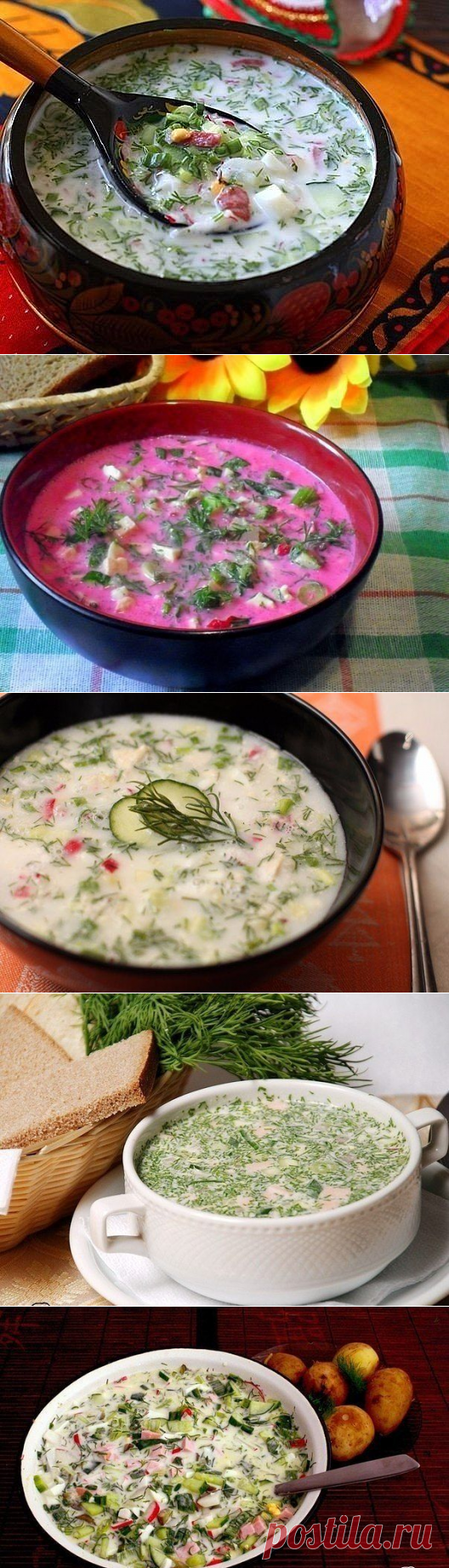 5 ВКУСНЕЙШИХ РЕЦЕПТОВ ОКРОШКИ!