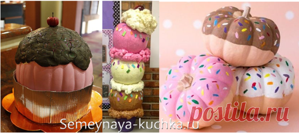 Поделки из ТЫКВЫ (84 фото) для сада и школы. | Семейная Кучка