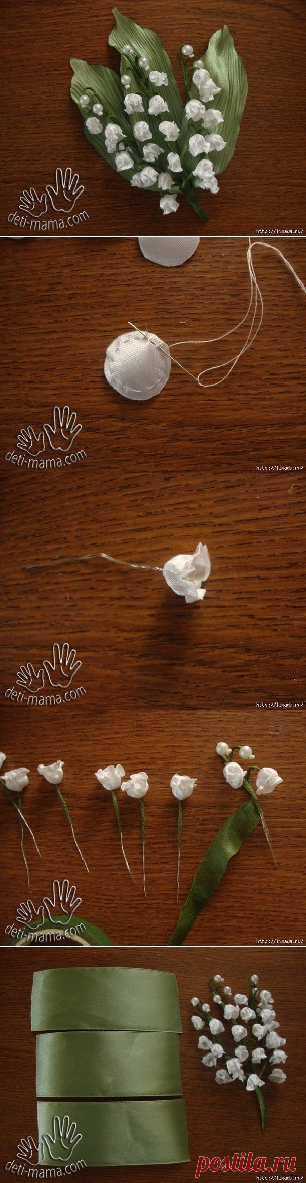 Очень красивые ландыши из ленточек — Сделай сам, идеи для творчества - DIY Ideas