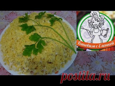 Салат &quot;Мимоза&quot;. Вкусный рецепт салата на праздничный стол