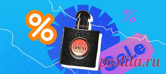 В сегодняшнем выпуске — скидки на смартфон, наушники, беспроводную зарядку, инструменты, видеоигры, а также на книги и парфюмерию. Смартфон Honor 9X 4/128GB — 11 990 рублей.
В магазинах «М.Видео» и «Эльдорадо» стартует распродажа смартфонов Honor.
Пользователи могут приобрести устройства Honor 9x, Honor 8X, Honor 7, Honor 9, Honor 8A, Honor 7C, Honor 6X и Honor Play по сниженной цене.
Распродажа продлится до 9 октября.
Беспроводные наушники Sony WH-1000XM3 — от 24 990 рублей.Бренд Sony начал п…