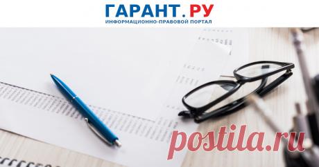 Государство просубсидирует научные исследования в рамках мониторинга климатически активных веществ Субсидии будут предоставлены Институту вычислительной математики им. Г. И. Марчука РАН, Институту океанологии им. П. П. Ширшова РАН, Главной геофизической обсерватории им. А. И. Воейкова и др.