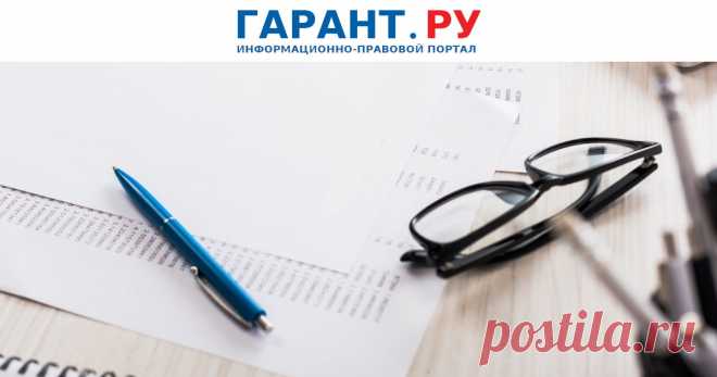 Государство просубсидирует научные исследования в рамках мониторинга климатически активных веществ Субсидии будут предоставлены Институту вычислительной математики им. Г. И. Марчука РАН, Институту океанологии им. П. П. Ширшова РАН, Главной геофизической обсерватории им. А. И. Воейкова и др.