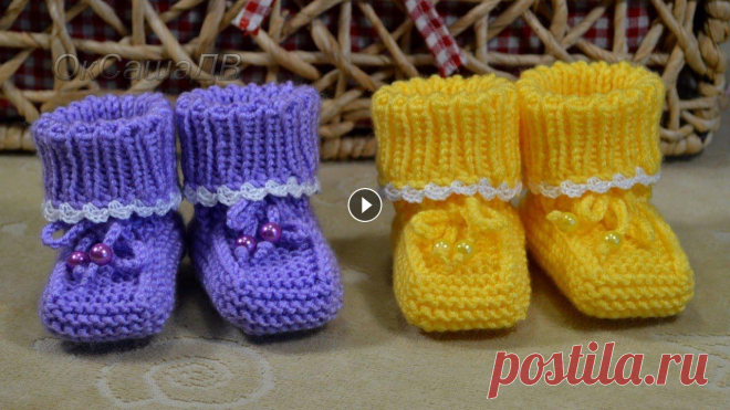 Пинетки спицами (от 0 до 1года). Простая модель.  Knitting Baby booties Вяжем спицами простую (базовую) модель пинеток. Универсальные пинетки для ребёнка от 0 до 1 года. Пинетки вяжутся очень легко и с работой справятся да...