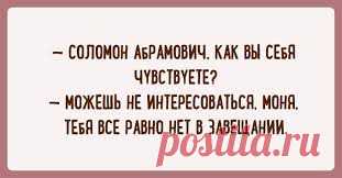 Одесский юмор! - Юмор