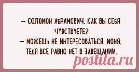 Одесский юмор! - Юмор