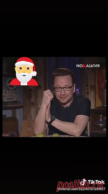 Письмо деду морозу.